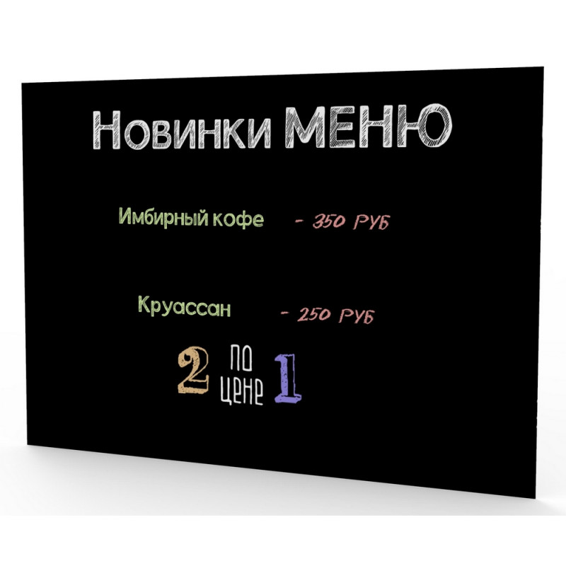 Доска меловая настенная пластиковая Attache А1 594х841, без рамы, для кафе