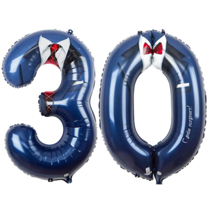 

Шар фольгированный Веселая затея 40 цифра 30 С ДР. Костюм, Синий