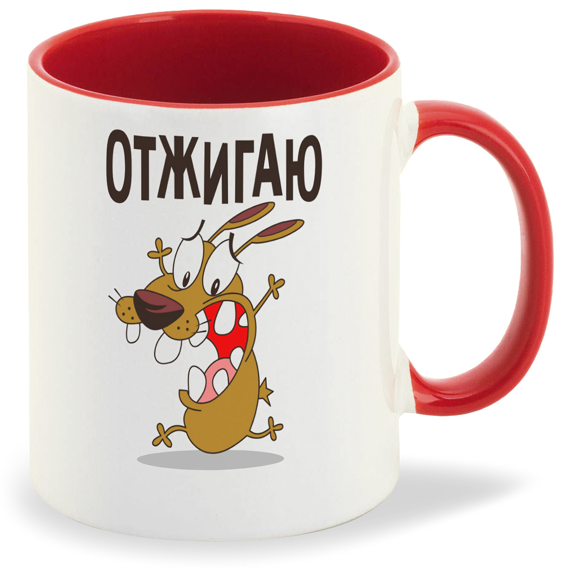 

Кружка CoolPodarok Отжигаю (Пёсик), Отжигаю (Пёсик)