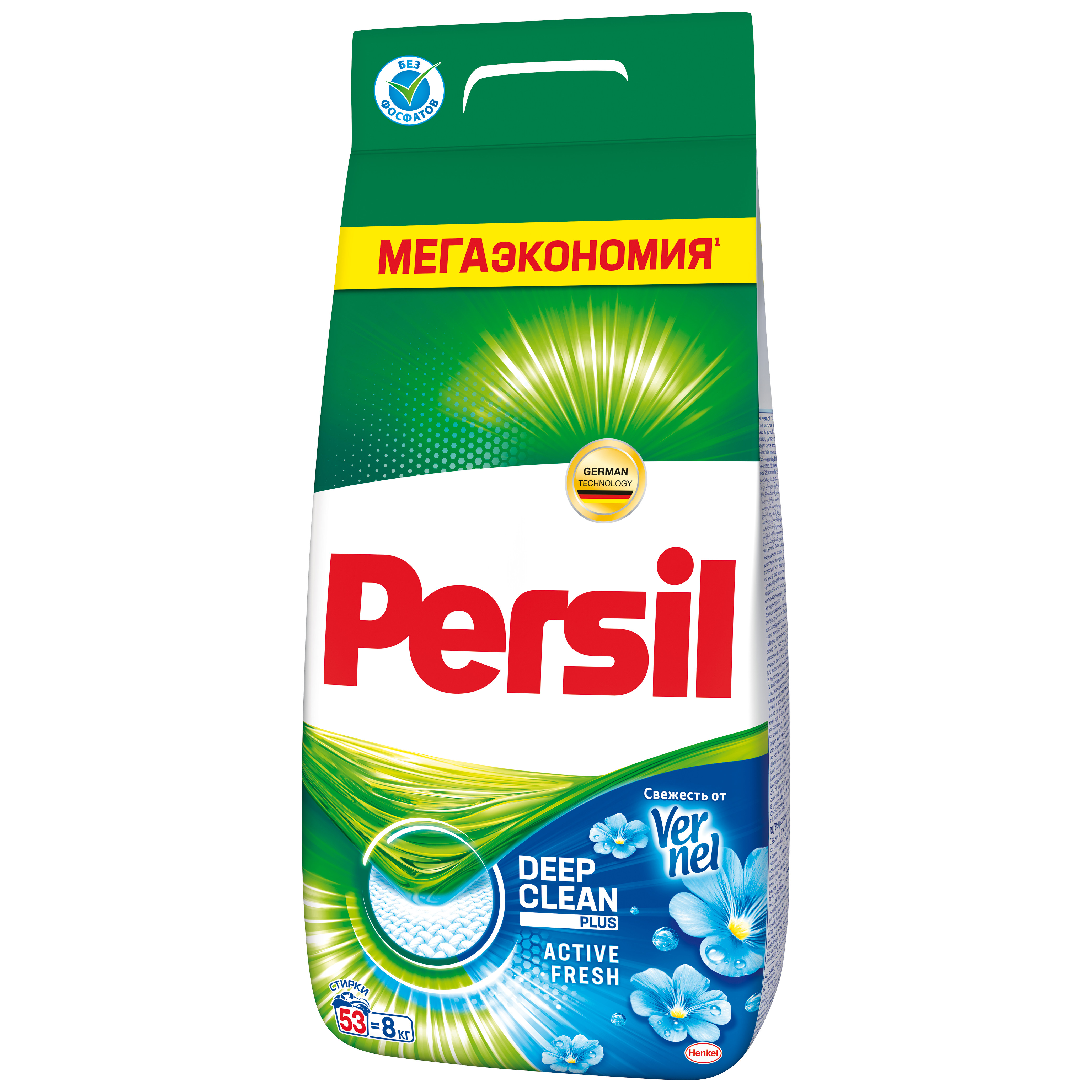 Persil 40 стирок Deep clean Plus Active Fresh