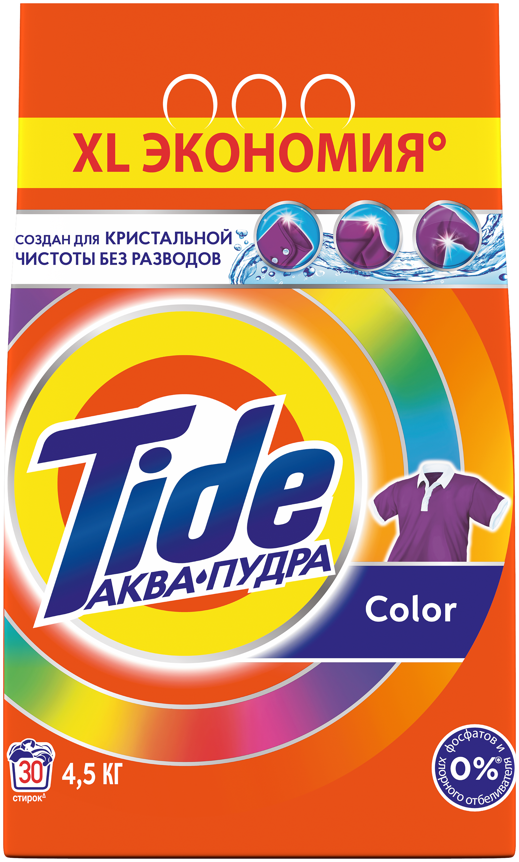 фото Стиральный порошок tide аква-пудра color автомат 30 стирок 4.5кг