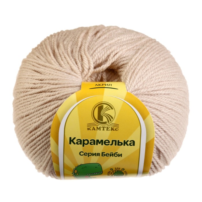 

Пряжа Камтекс Карамелька, акрил, 10х50 г, 175 м, цвет 118 крем-брюле, Бежевый, Карамелька, акрил, 10х50 г, 175 м, цвет 118 крем-брюле