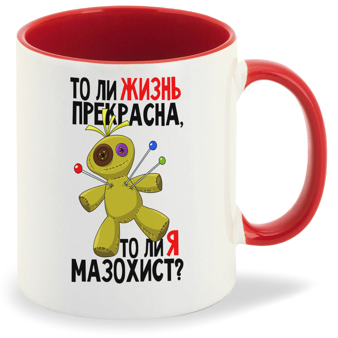 

Кружка CoolPodarok То ли изнь прекрасна то ли я Мазохист (Кукла), То ли изнь прекрасна то ли я Мазохист (Кукла)