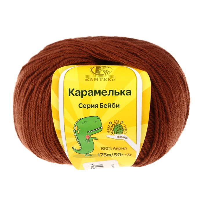 

Пряжа Камтекс Карамелька, акрил, 10х50 г, 175 м, цвет 127 грильяж, Коричневый, Карамелька, акрил, 10х50 г, 175 м, цвет 127 грильяж