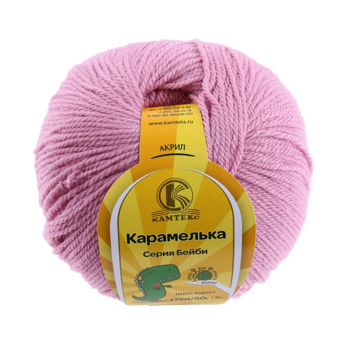 

Пряжа Камтекс Карамелька, акрил, 10х50 г, 175 м, цвет 194 розовый цикламен, Карамелька, акрил, 10х50 г, 175 м, цвет 194 розовый цикламен