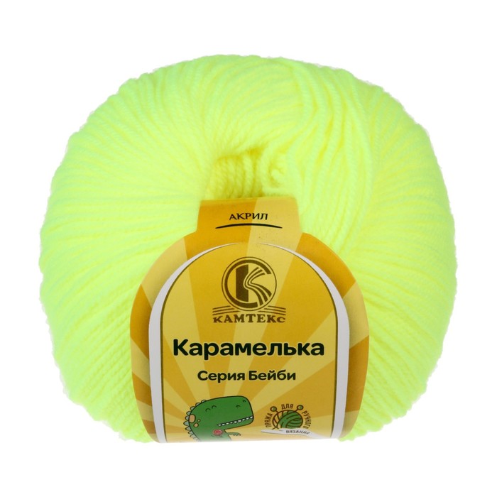 

Пряжа Камтекс Карамелька, акрил, 10х50 г, 175 м, цвет 236 салат неон, Желтый, Карамелька, акрил, 10х50 г, 175 м, цвет 236 салат неон