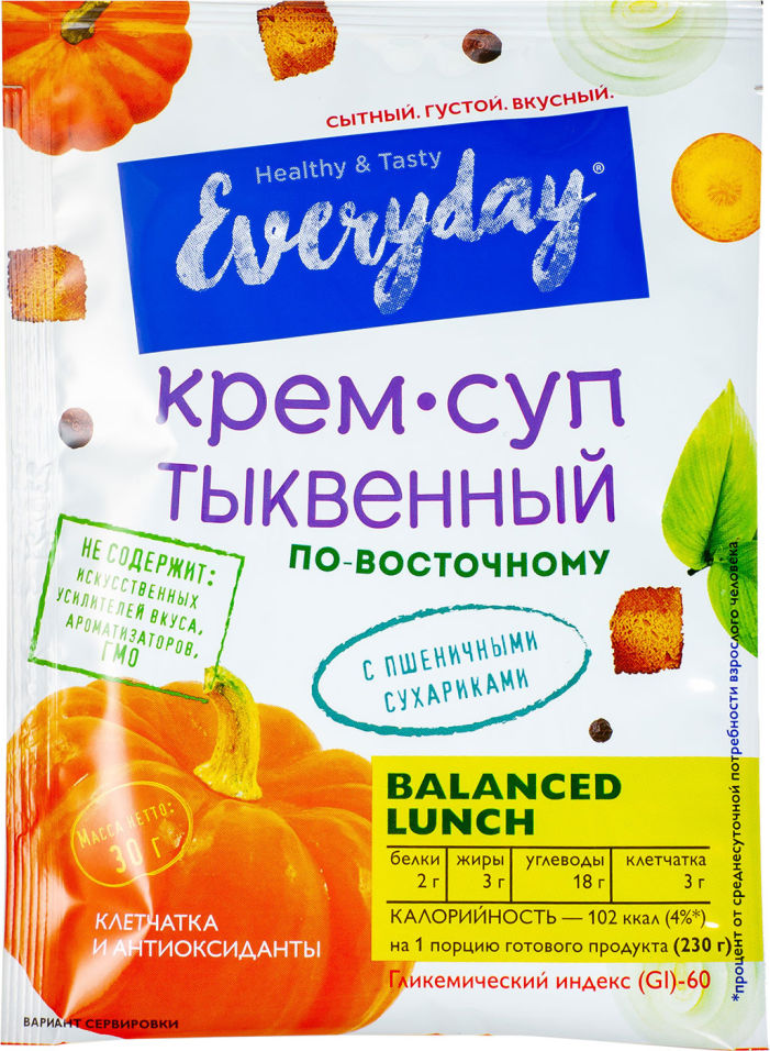 

Крем-суп Everday по-восточному пряный тыквенный 30г