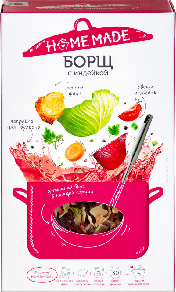 

Набор для супа Home Made Борщ с индейкой 120г