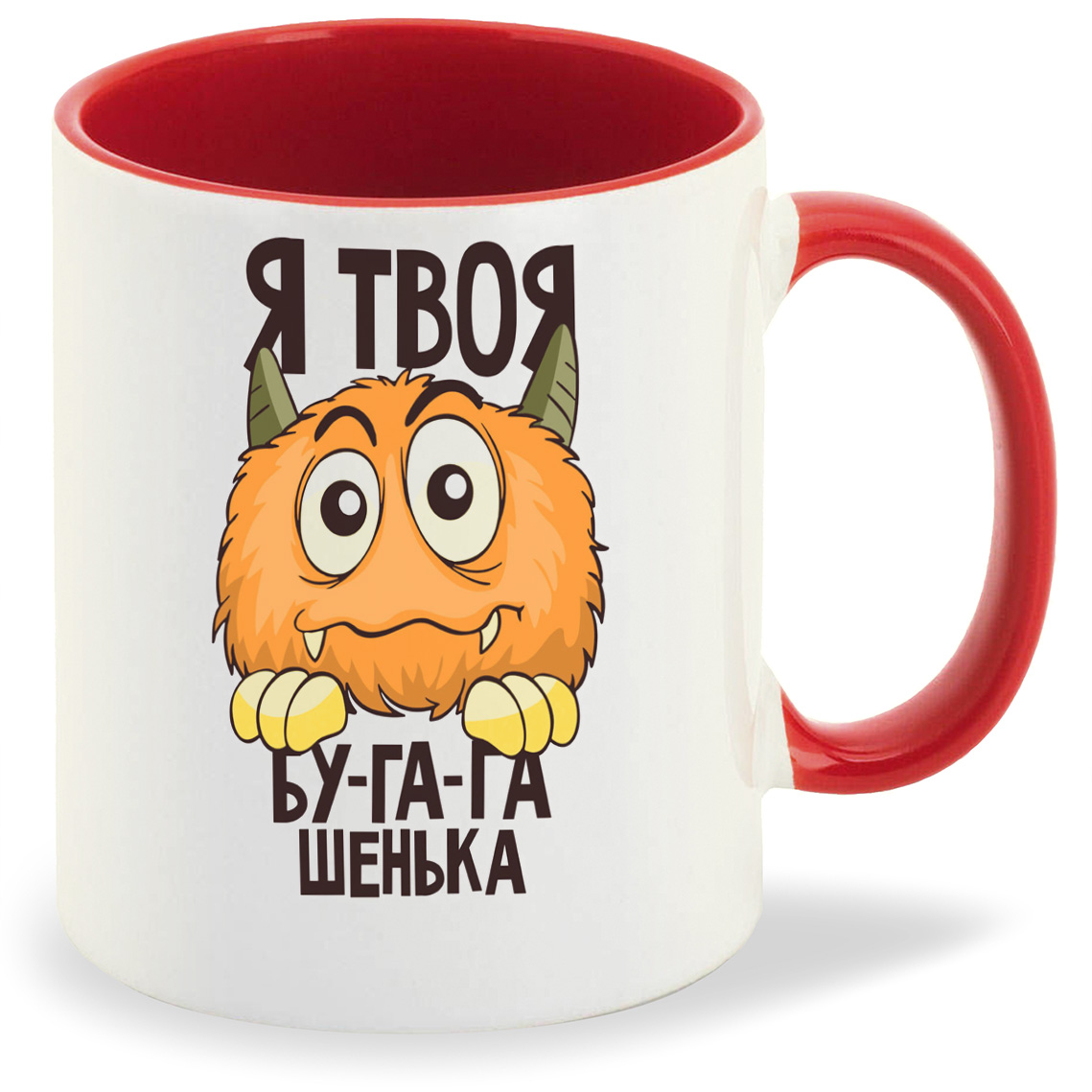 фото Кружка coolpodarok я твоя бу-га-га шенька (рожица)