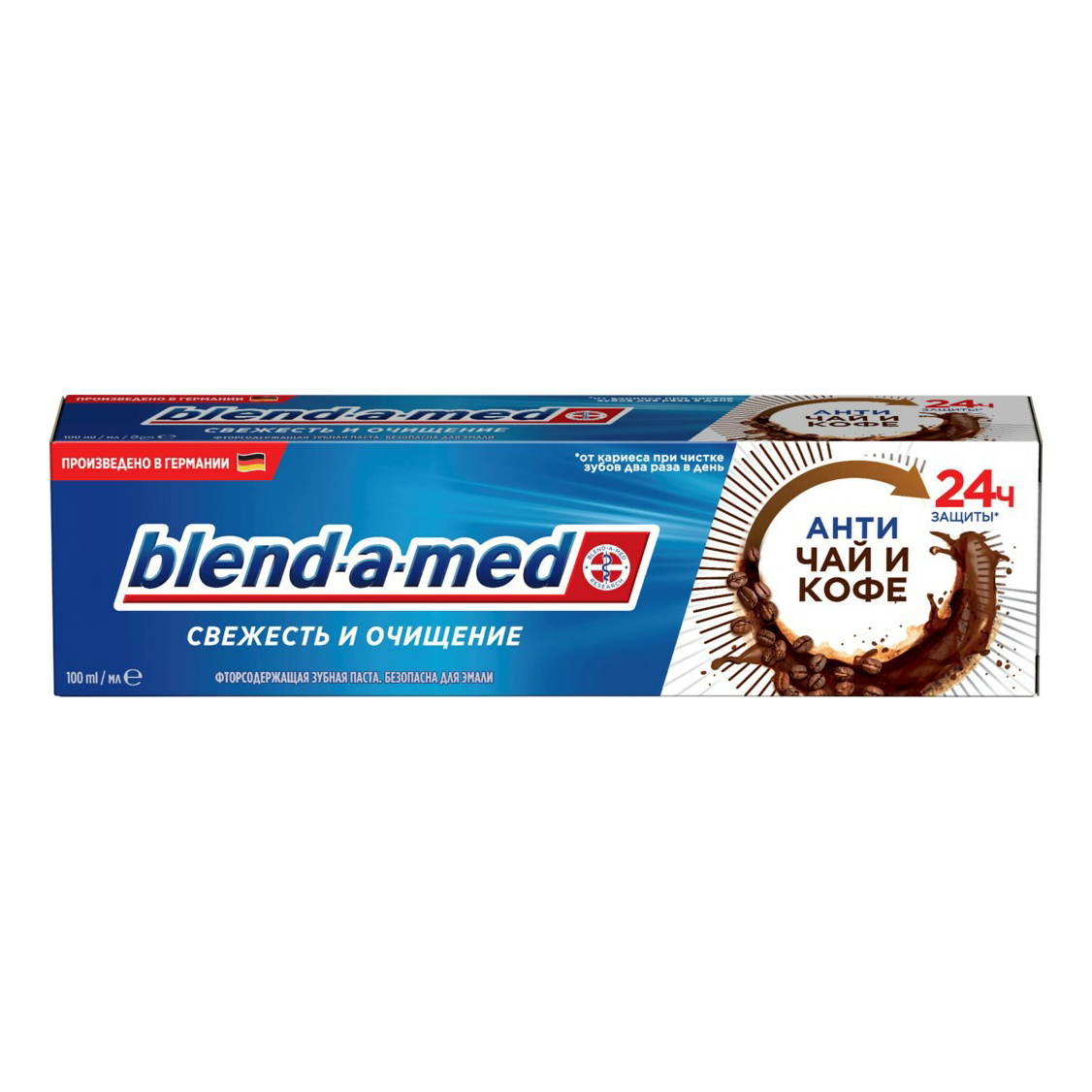 Зубная паста Blend-a-med Свежесть и очищение Античай и кофе 130 г