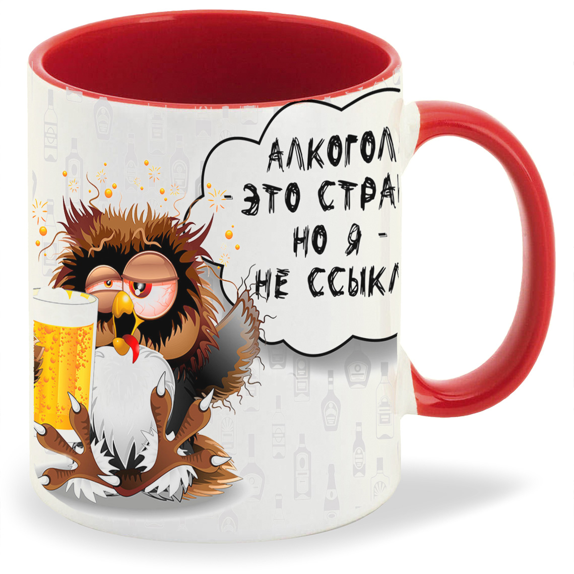 

Кружка CoolPodarok Алкоголь это страшно но я не сыкло Сова, Алкоголь это страшно но я не сыкло Сова