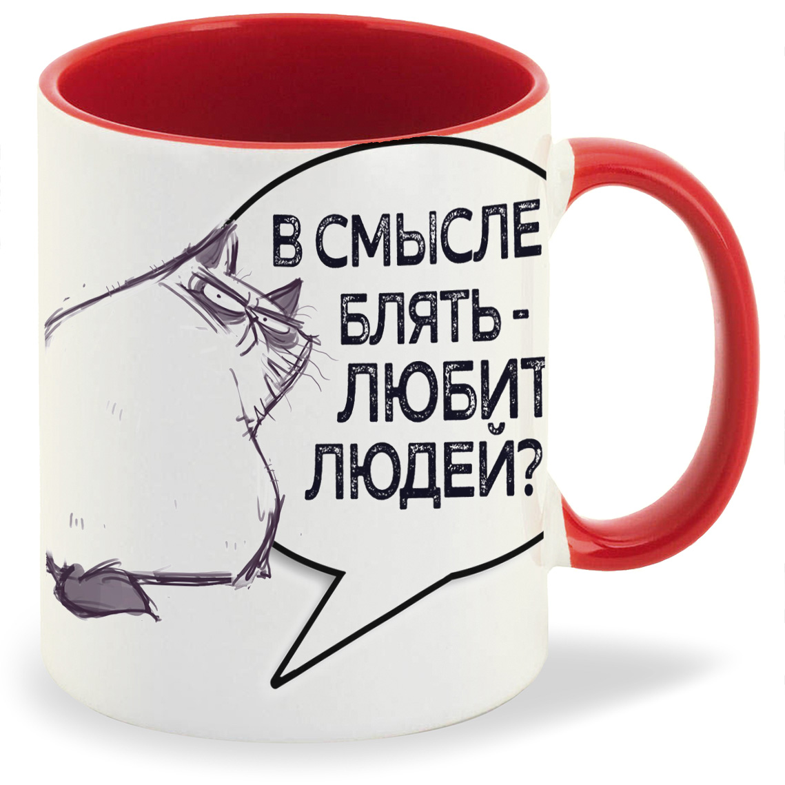 

Кружка CoolPodarok В смысле бл ть любить людей Кот, В смысле бл ть любить людей Кот