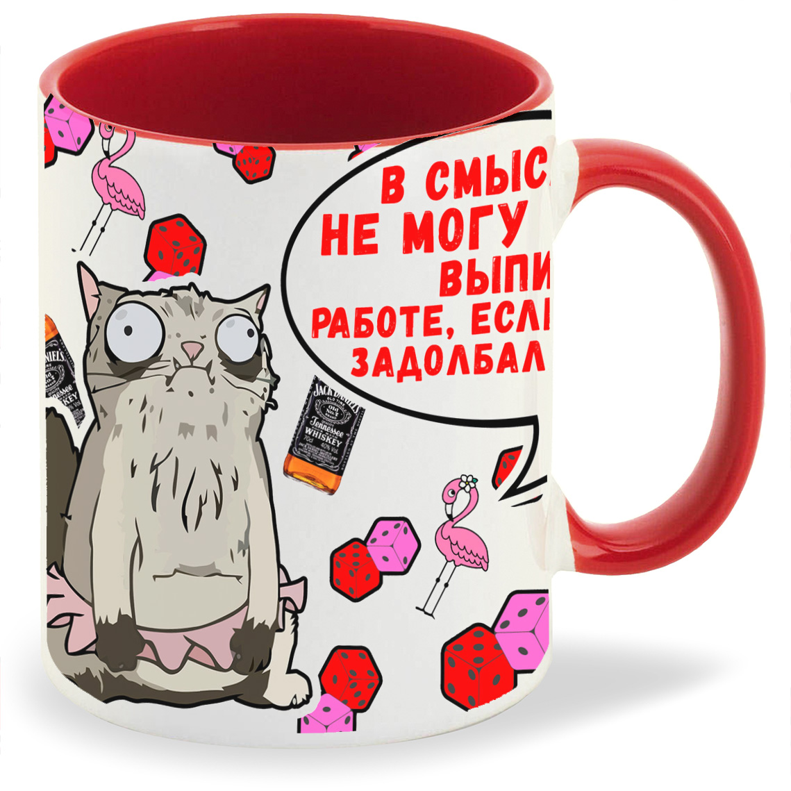 

Кружка CoolPodarok В смысле я не могу выпить на работе, В смысле я не могу выпить на работе