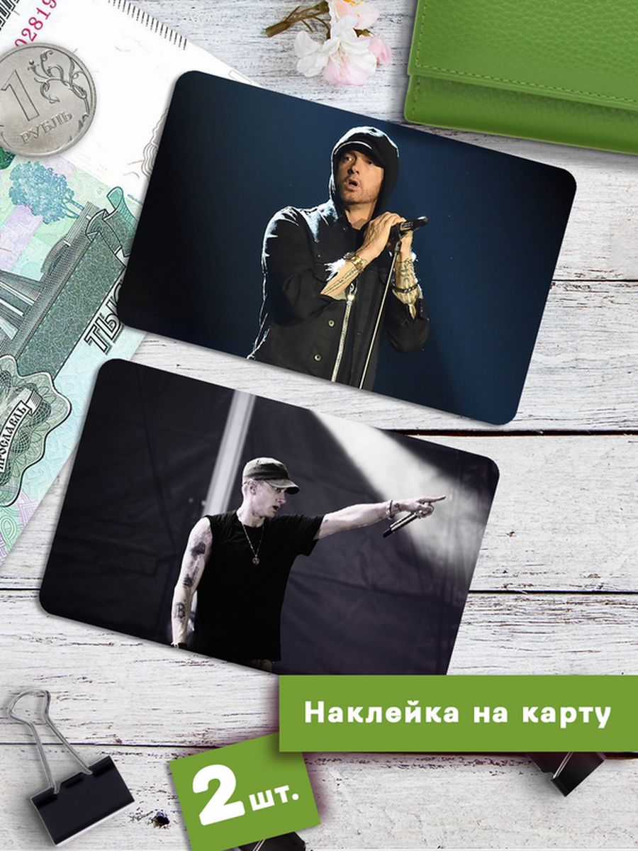 

Наклейки на банковскую карту Клейкие Наклейки Eminem SNKA_308, 2 шт