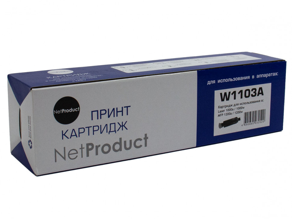 

тонер-картридж NetProduct NetProduct_7970267160, Черный