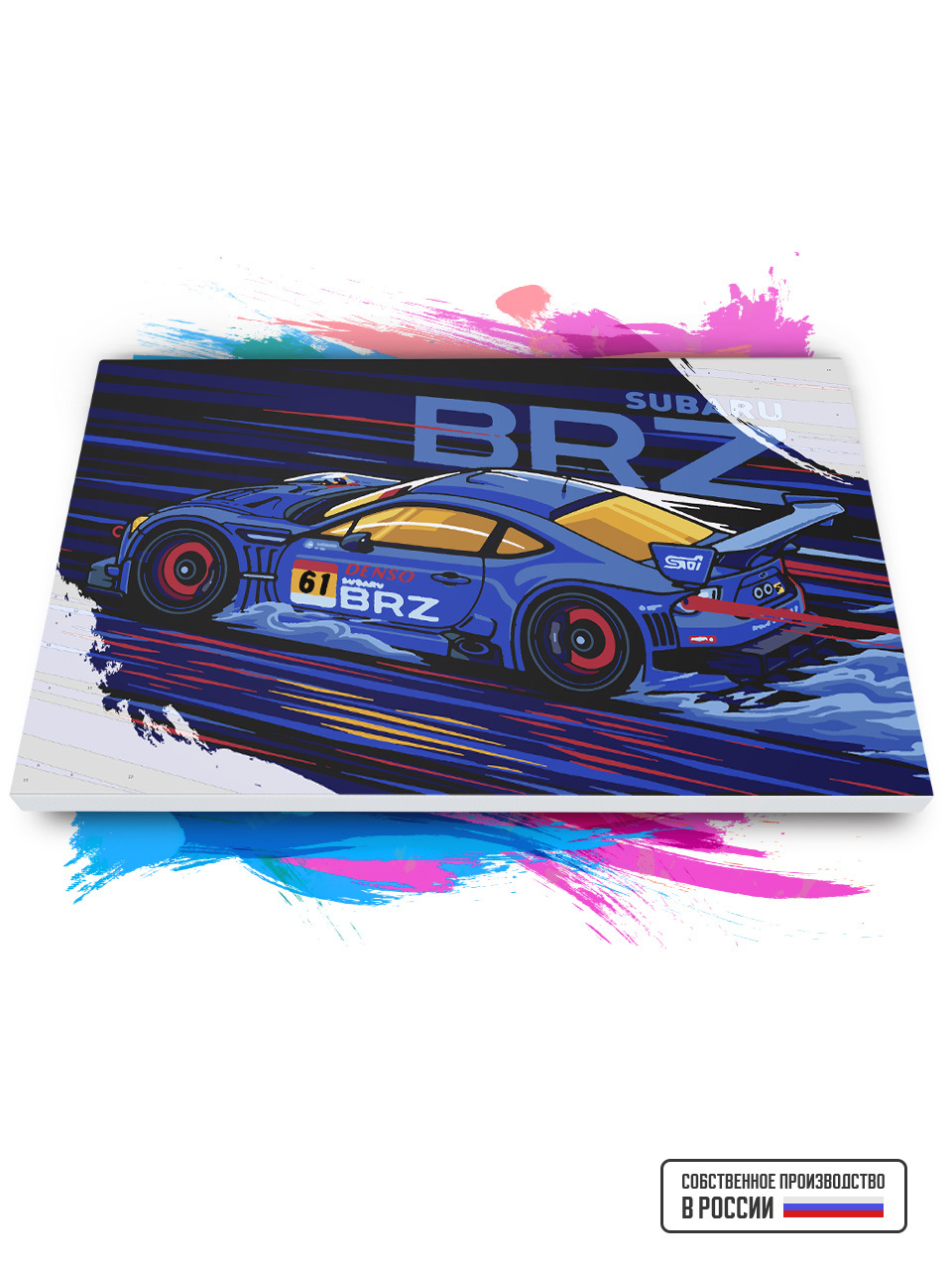 

Картина по номерам Красиво Красим Subaru BRZ, 60 х 90 см, Subaru BRZ
