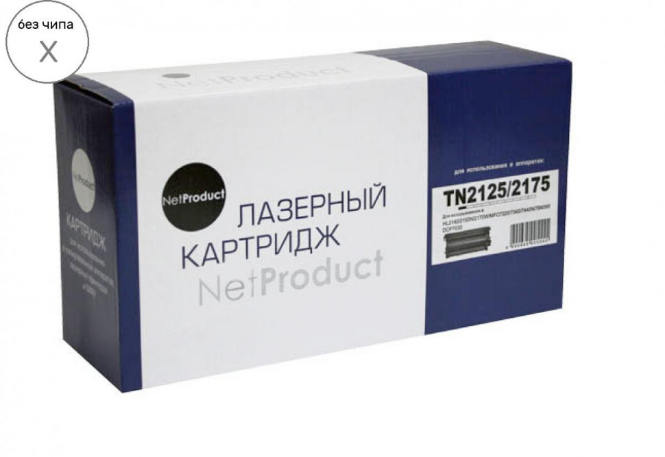 

Тонер-картридж для лазерного принтера NetProduct NetProduct_98401910 Black, совместимый, Черный