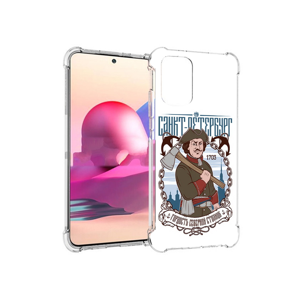 

Чехол MyPads Tocco для Xiaomi Redmi Note 10S Петр первый (PT158704.257.134), Прозрачный, Tocco
