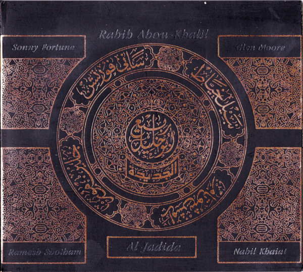 

ABOU-KHALIL, Rabih: Al-Jadida (1 CD)
