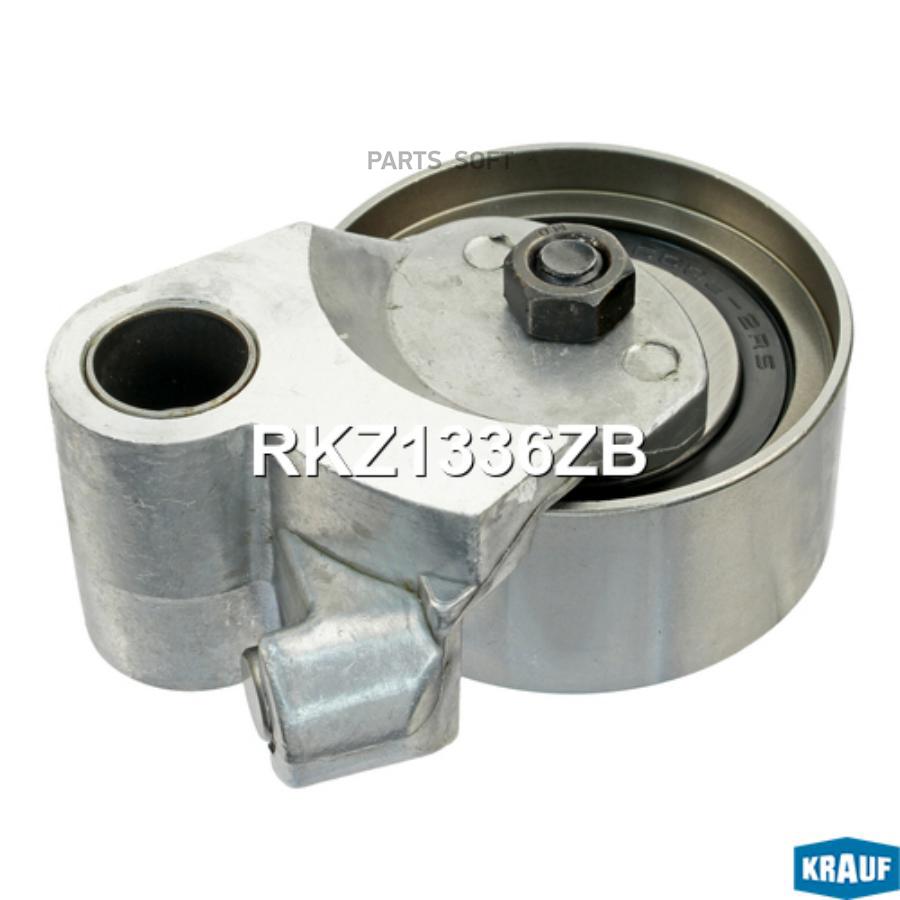 

Натяжитель Приводного Ремня Krauf Rkz1336Zb Krauf RKZ1336ZB