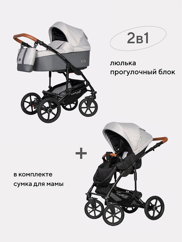 фото Коляска детская универсальная 2 в 1 riko basic bella life от 0 до 36 мес. grey fox 01