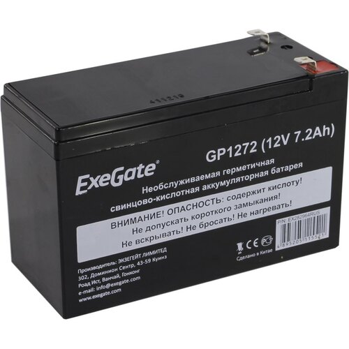 Аккумулятор для ИБП ExeGate EX282964RUS