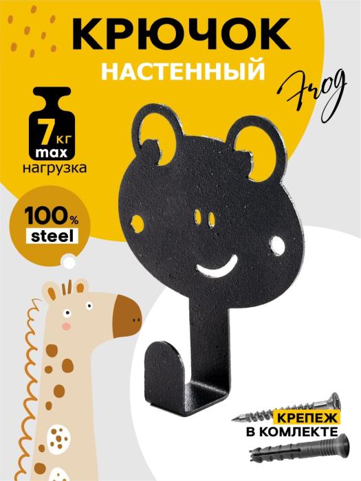 Крючок настенный Verda Line металл 8х6,7х2 см черный