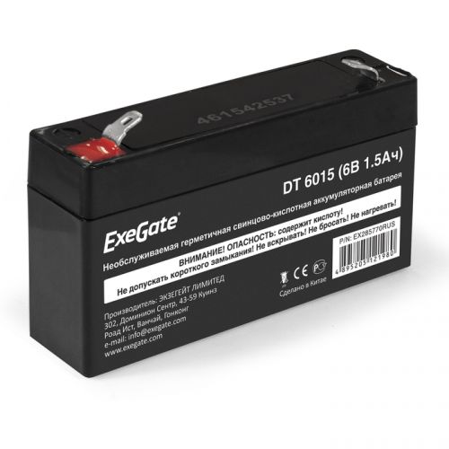 Аккумулятор для ИБП ExeGate EX285770RUS
