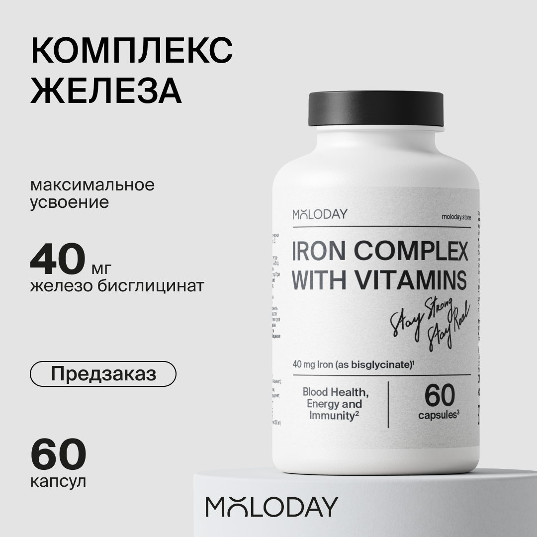 

Комплекс Железа Moloday с витамином С, В6, В9, В12, 60 капсул