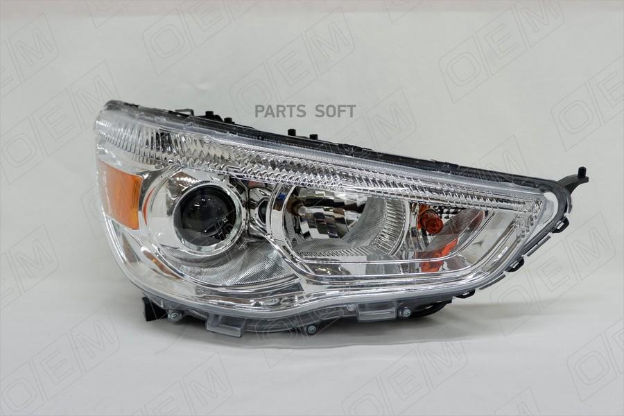 

OEM Фара правая Mitsubishi ASX 1шт
