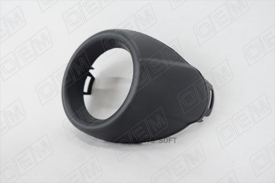 

OEM Окантовка противотуманной фары левая Ford Focus 1шт