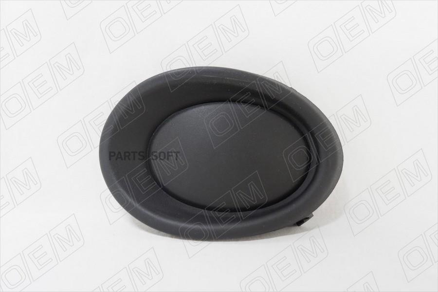 OEM Заглушка противотуманной фары левая Nissan Qashqai 2 j11 2014-2017 1шт