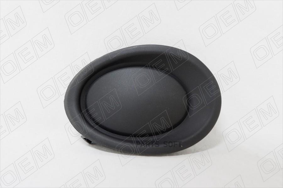 OEM Заглушка противотуманной фары правая Nissan Qashqai 2 j11 2014-2017 1шт