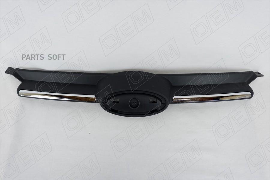 

OEM Решетка радиатора Ford Focus 1шт