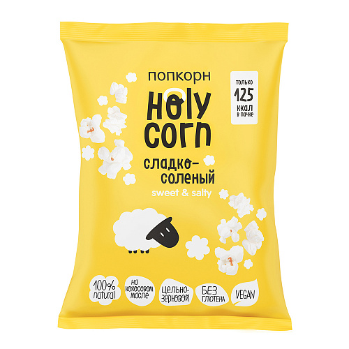 Попкорн готовый Holy Corn Сладко-солёный 30 г, 3 шт