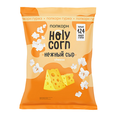 Попкорн готовый Holy Corn Сырный 25 г, 3 шт