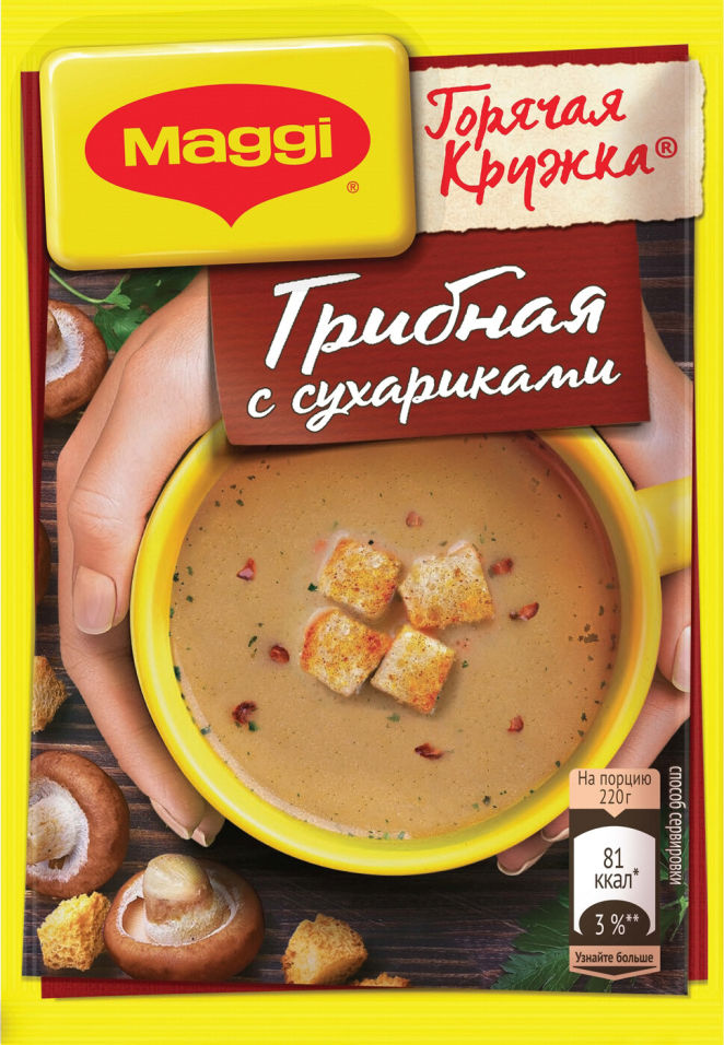 фото Суп maggi горячая кружка грибная с сухариками 20г