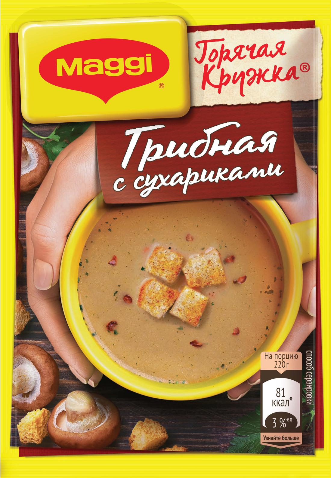 

Суп Maggi Горячая Кружка Грибная с сухариками 20г