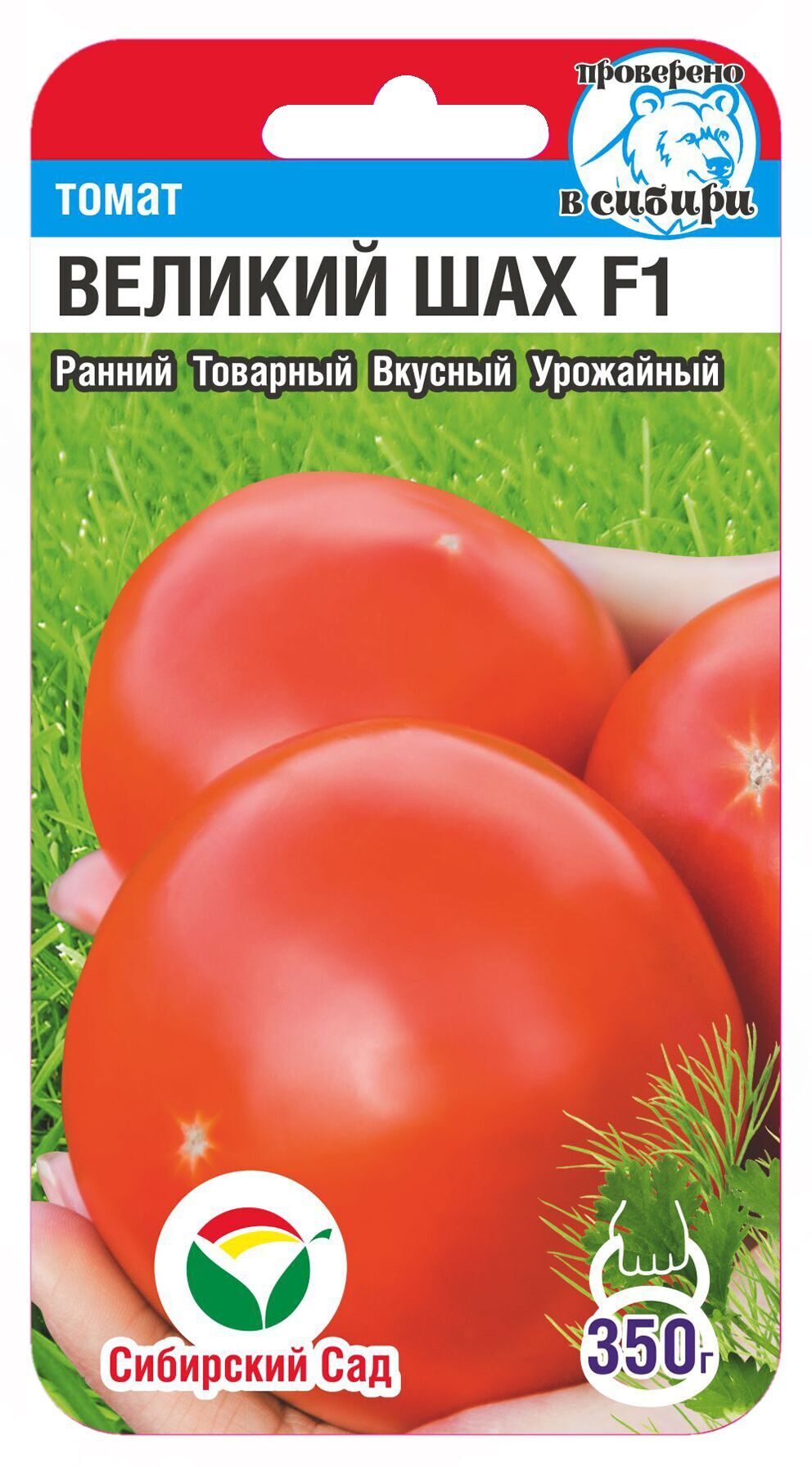 

Томат Великий Шах F1