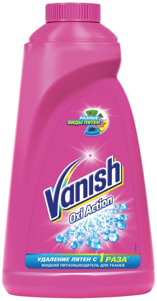 фото Пятновыводитель vanish oxi action для тканей 1л