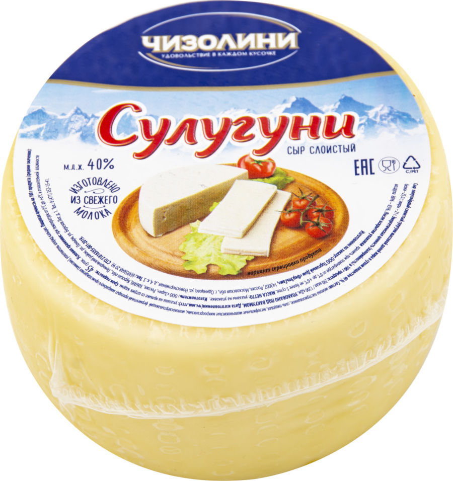 Сыр Чизолини Сулугуни 40% 300г