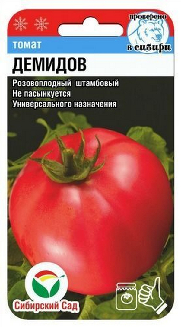 фото Семена овощей томат демидов сибирский сад 24188 1 г