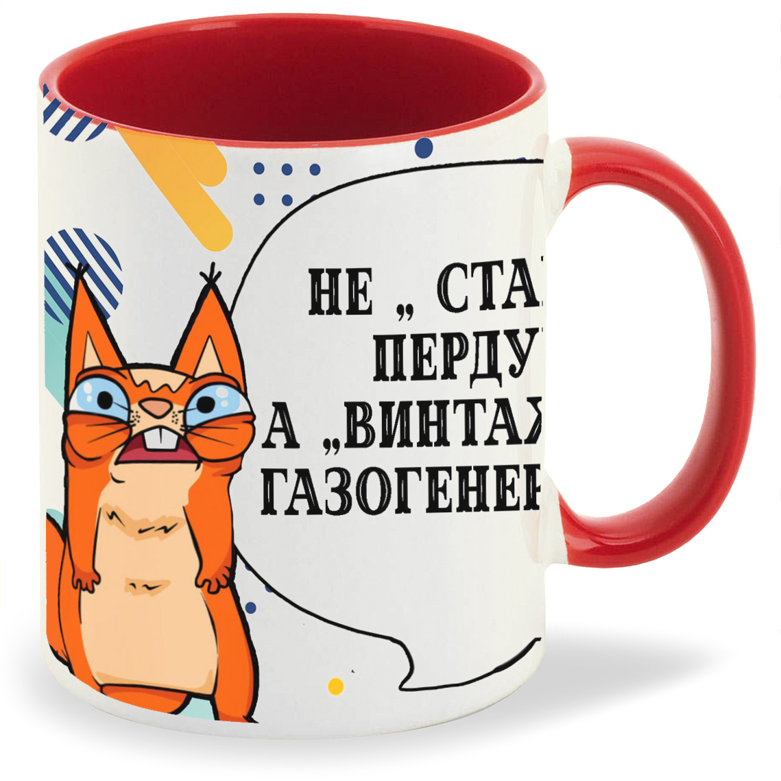 

Кружка CoolPodarok Не старый пердун а винтажный, Не старый пердун а винтажный