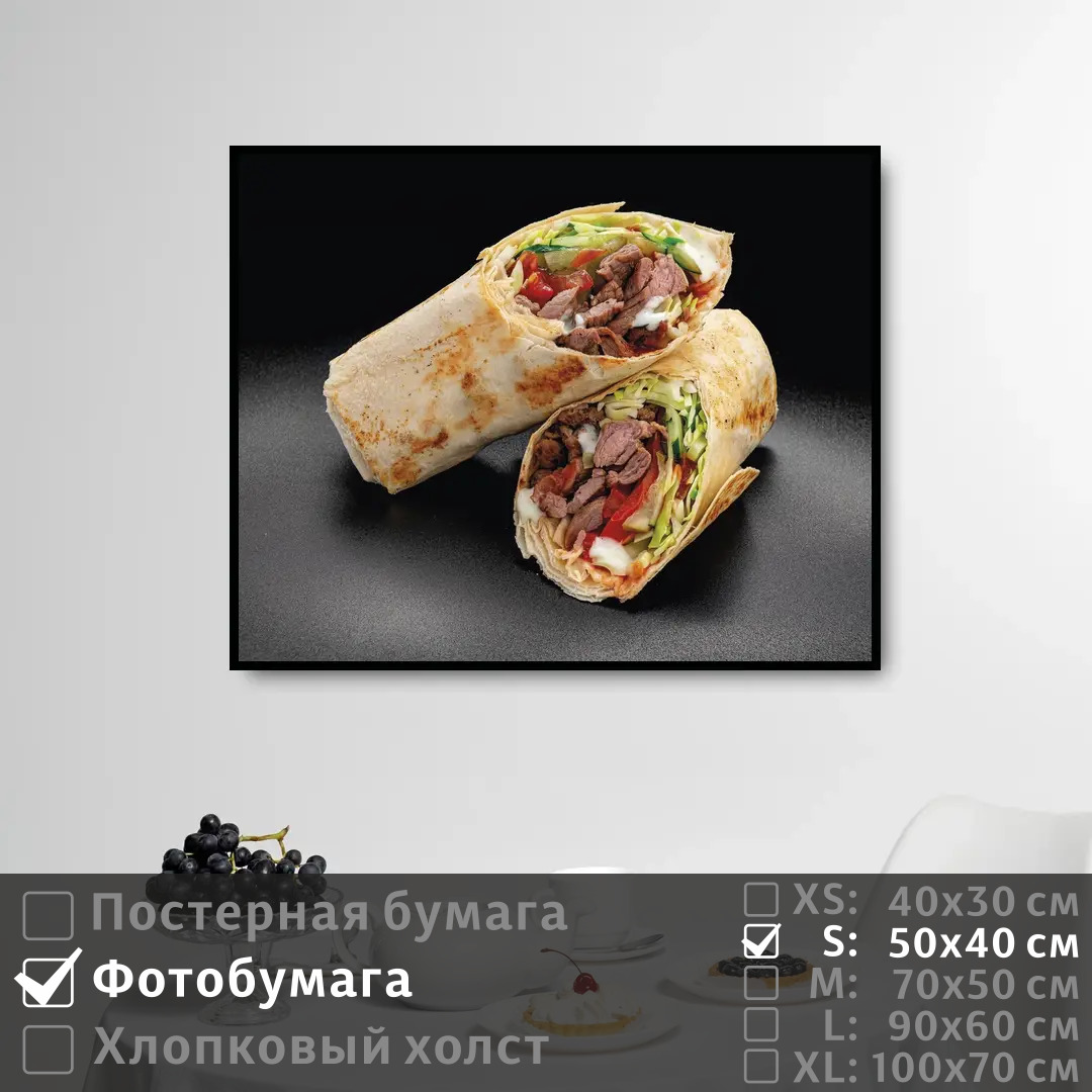 

Постер на фотобумаге ПолиЦентр Ролл из мяса и овощей 50х40 см, РоллИзМясаИОвощей
