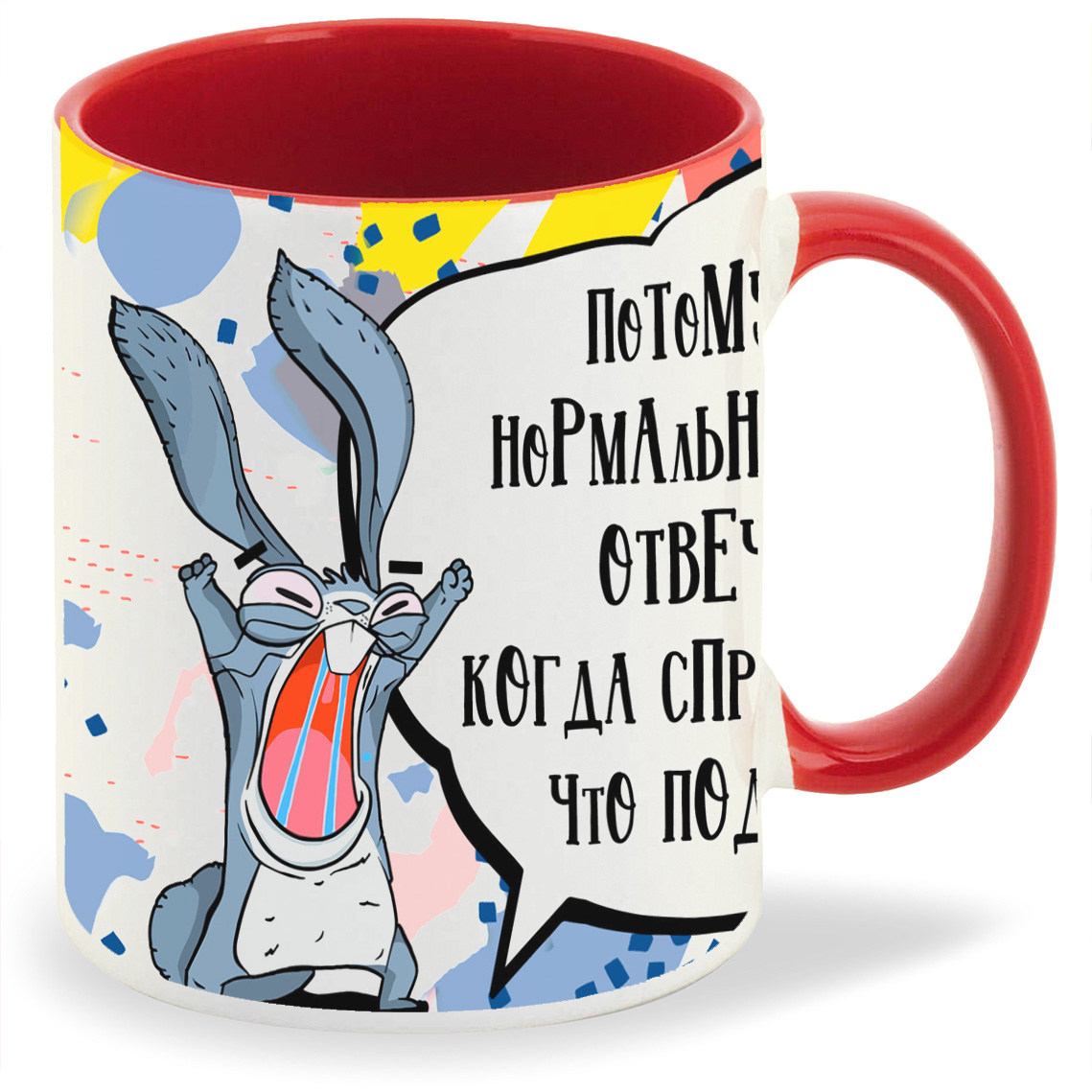 

Кружка CoolPodarok Принцесса еб несса, Принцесса еб несса