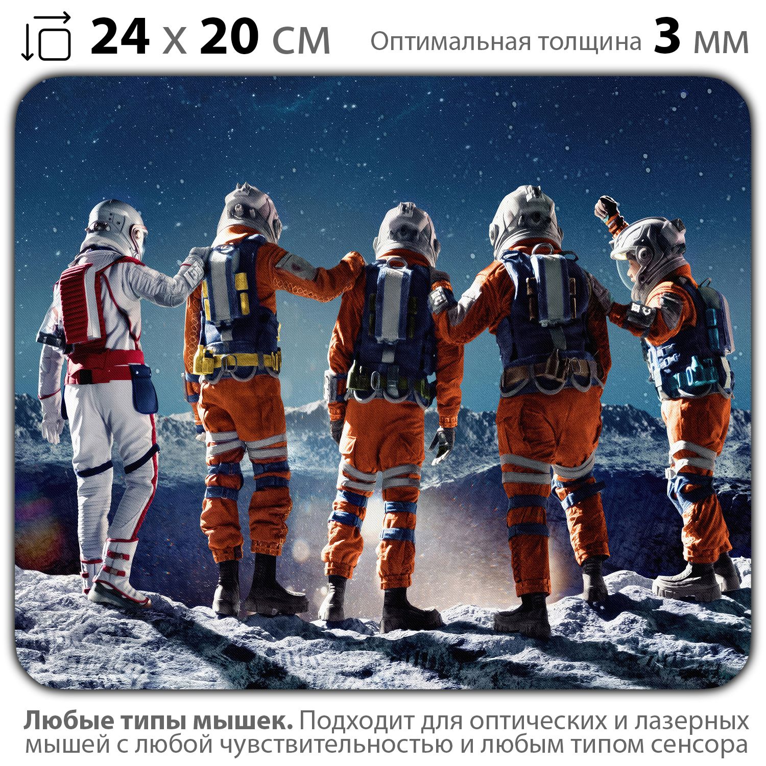 

Коврик для мыши NoBrand PAD03000270, Разноцветный, PAD03000270