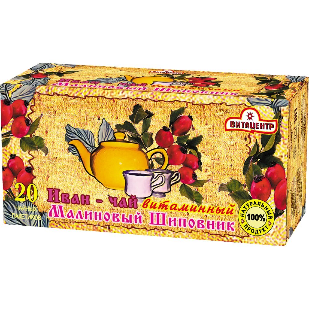 Чай Витацентр  Иван-чай Малиновый шиповник витаминный 20 х2 г