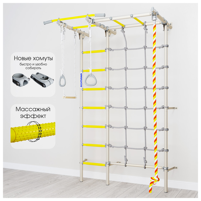 ROMANA Детский спортивный комплекс Романа Karusel S7, 863 х 1540 х 2196 мм, цвет белый про