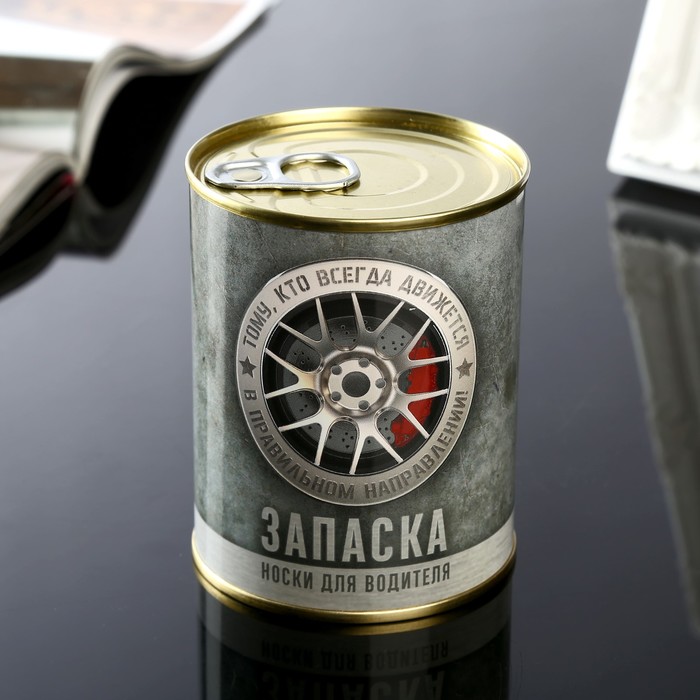 

Подарочный набор носков Запаска для водителя, мужские, черные 27, Черный, Запаска для водителя, мужские, черные