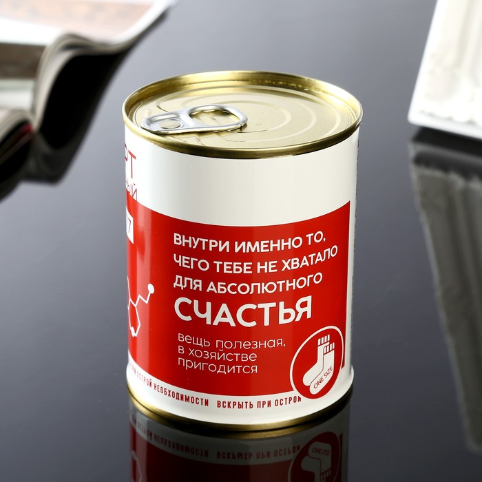 

Подарочный набор носков Комфорт консервированный, мужские, черные 27, Черный, Комфорт консервированный, мужские, черные